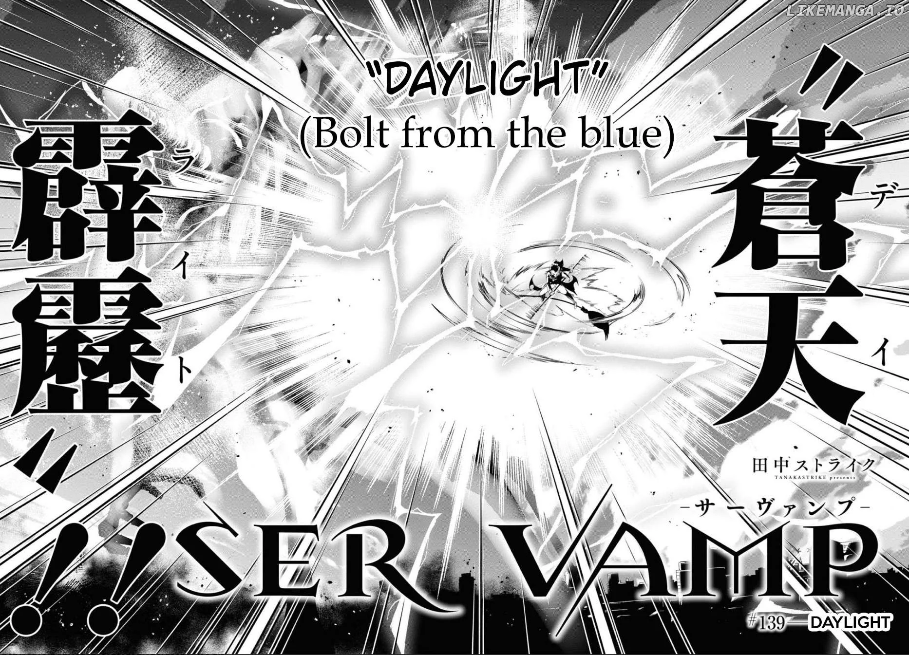 Servamp - Chapter 139 - Page 4