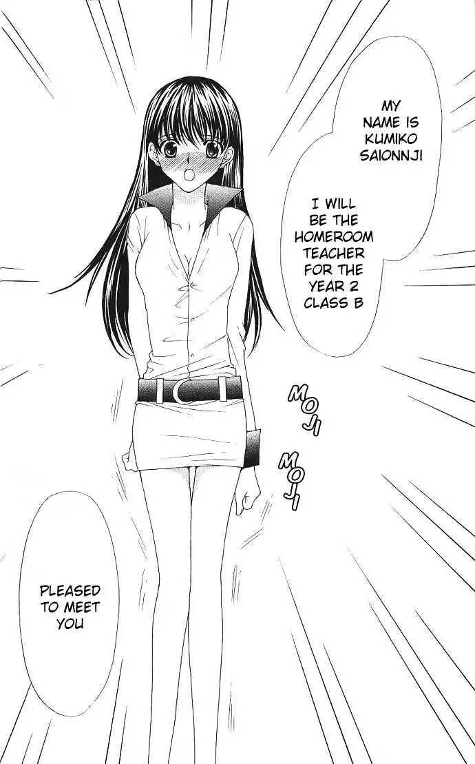 Sex=Love^2 - Chapter 3 - Page 7