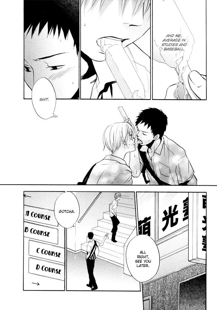 Shampoo - Chapter 5 - Page 17