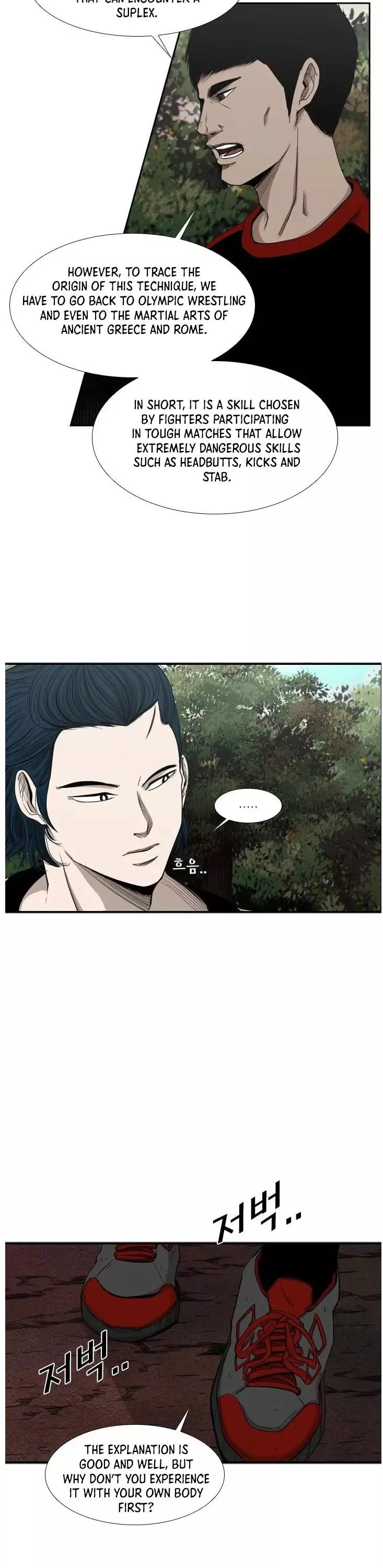 Shark - Chapter 102 - Page 17
