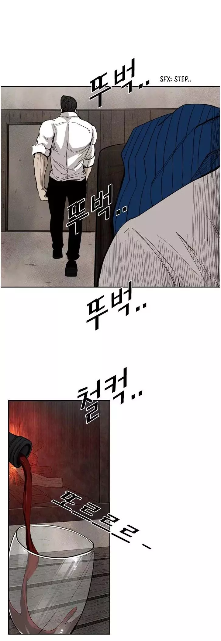 Shark - Chapter 111 - Page 30