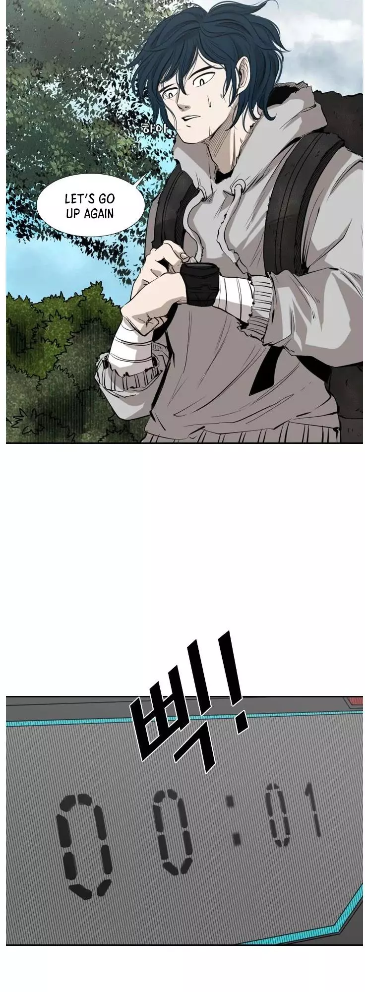 Shark - Chapter 123 - Page 21