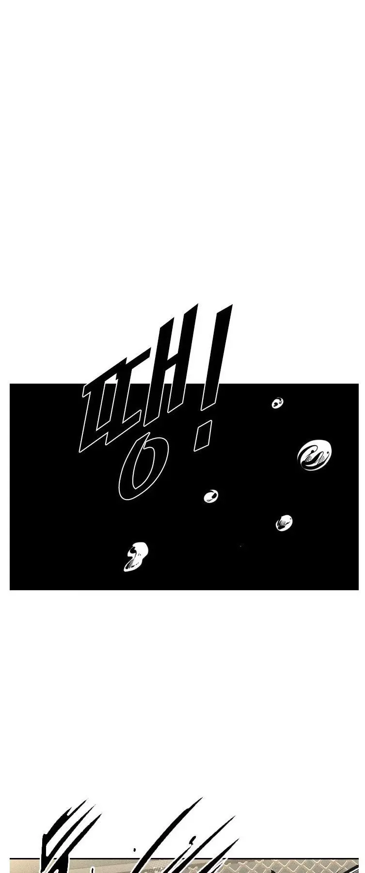 Shark - Chapter 155 - Page 15