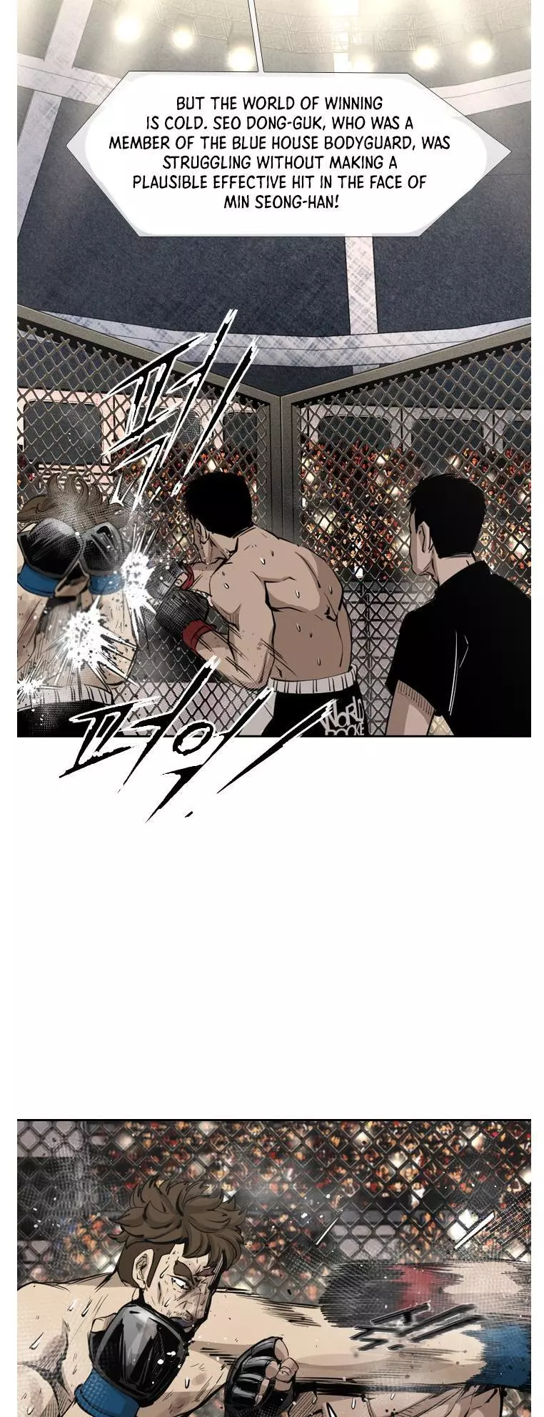 Shark - Chapter 155 - Page 11