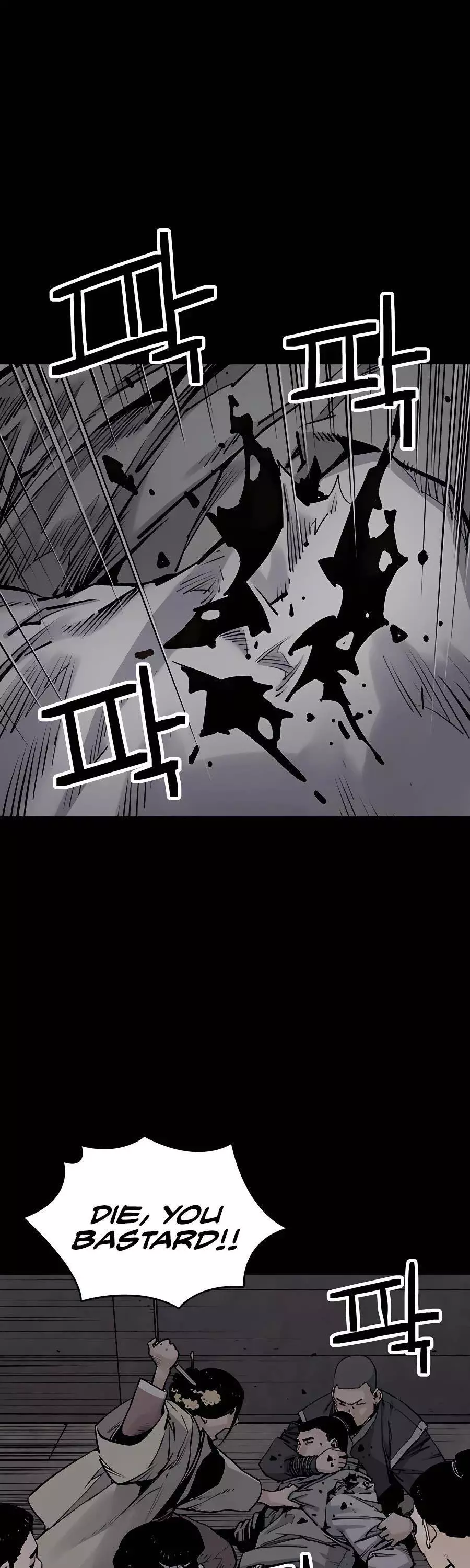 Shashin - Chapter 17 - Page 2