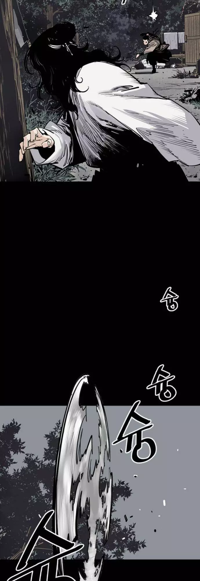 Shashin - Chapter 8 - Page 30