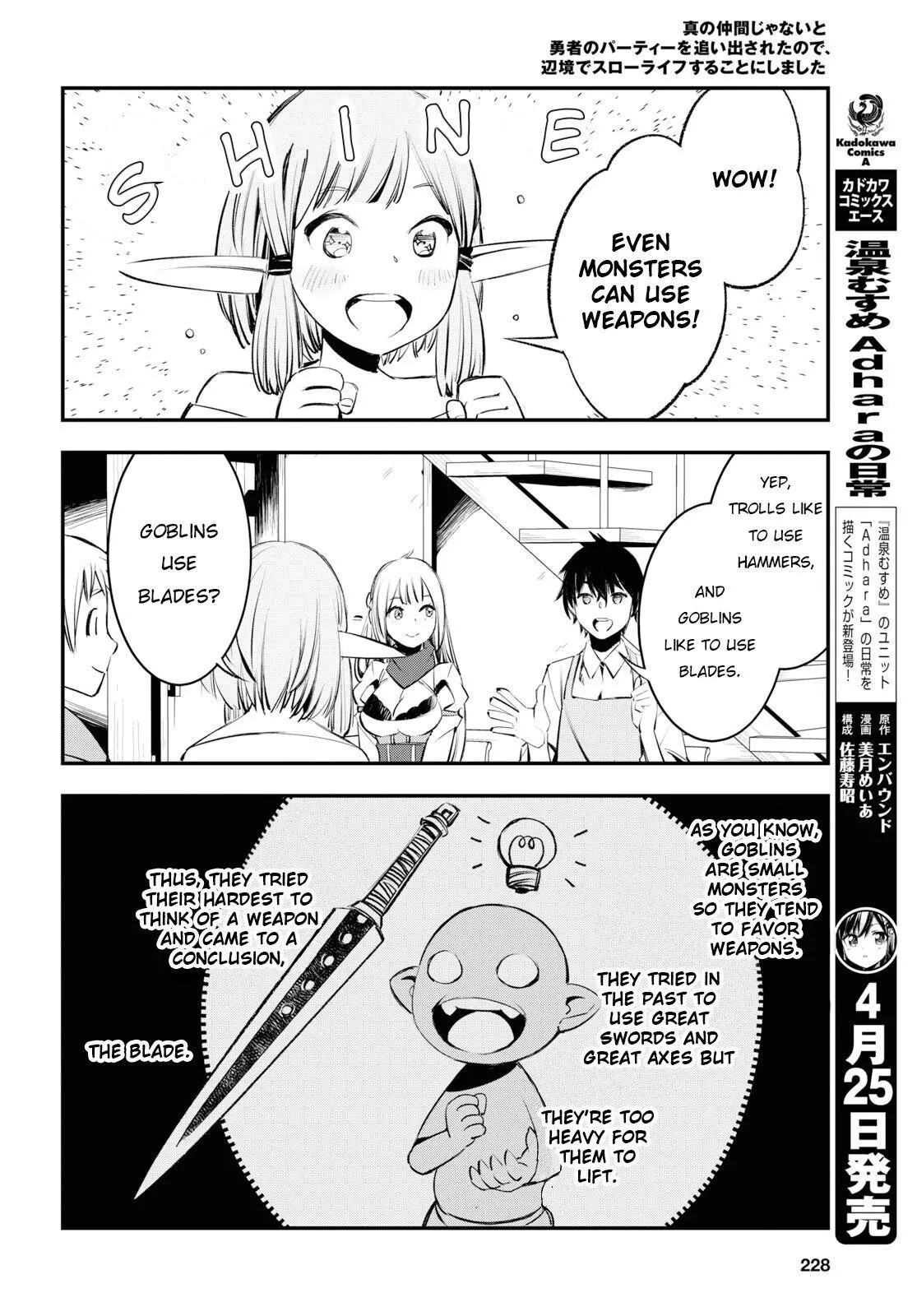 Shin no Nakama janai to Yuusha no Party wo Oidasareta node, Henkyou de Slow Life suru Koto ni shimashita - Chapter 21 - Page 11