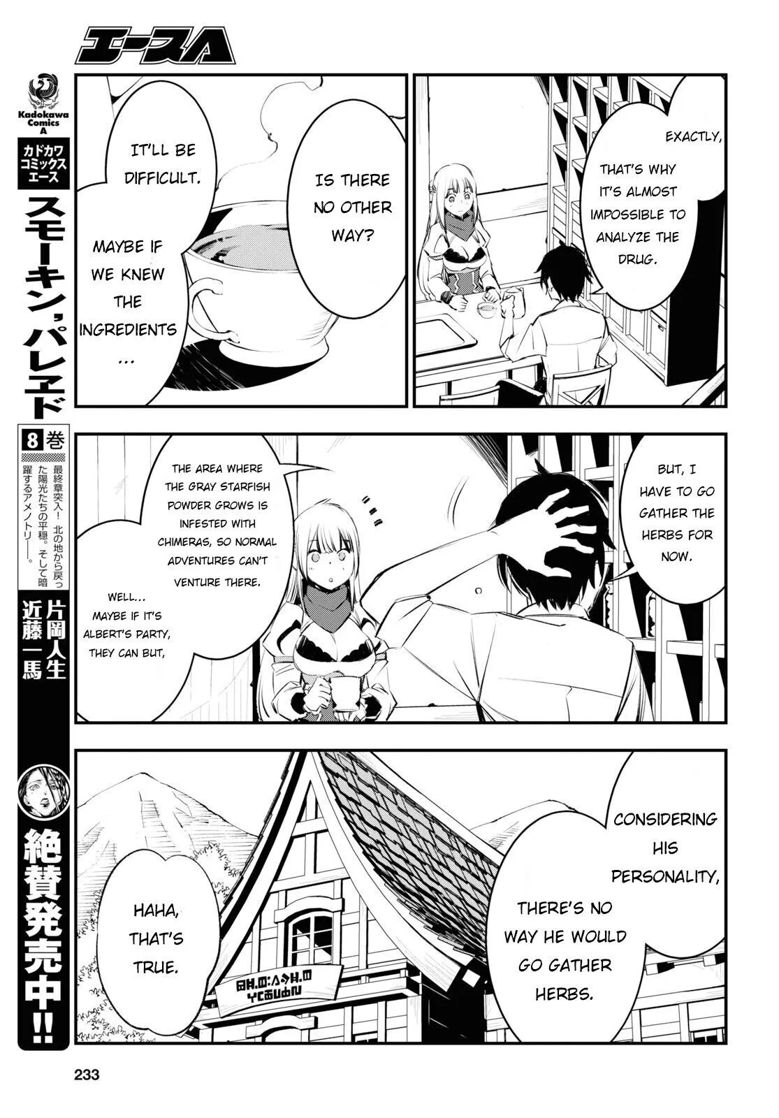Shin no Nakama janai to Yuusha no Party wo Oidasareta node, Henkyou de Slow Life suru Koto ni shimashita - Chapter 21 - Page 16