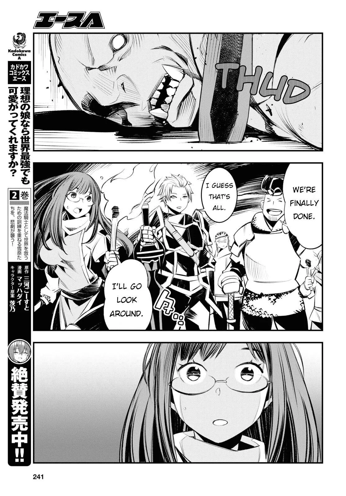 Shin no Nakama janai to Yuusha no Party wo Oidasareta node, Henkyou de Slow Life suru Koto ni shimashita - Chapter 21 - Page 24