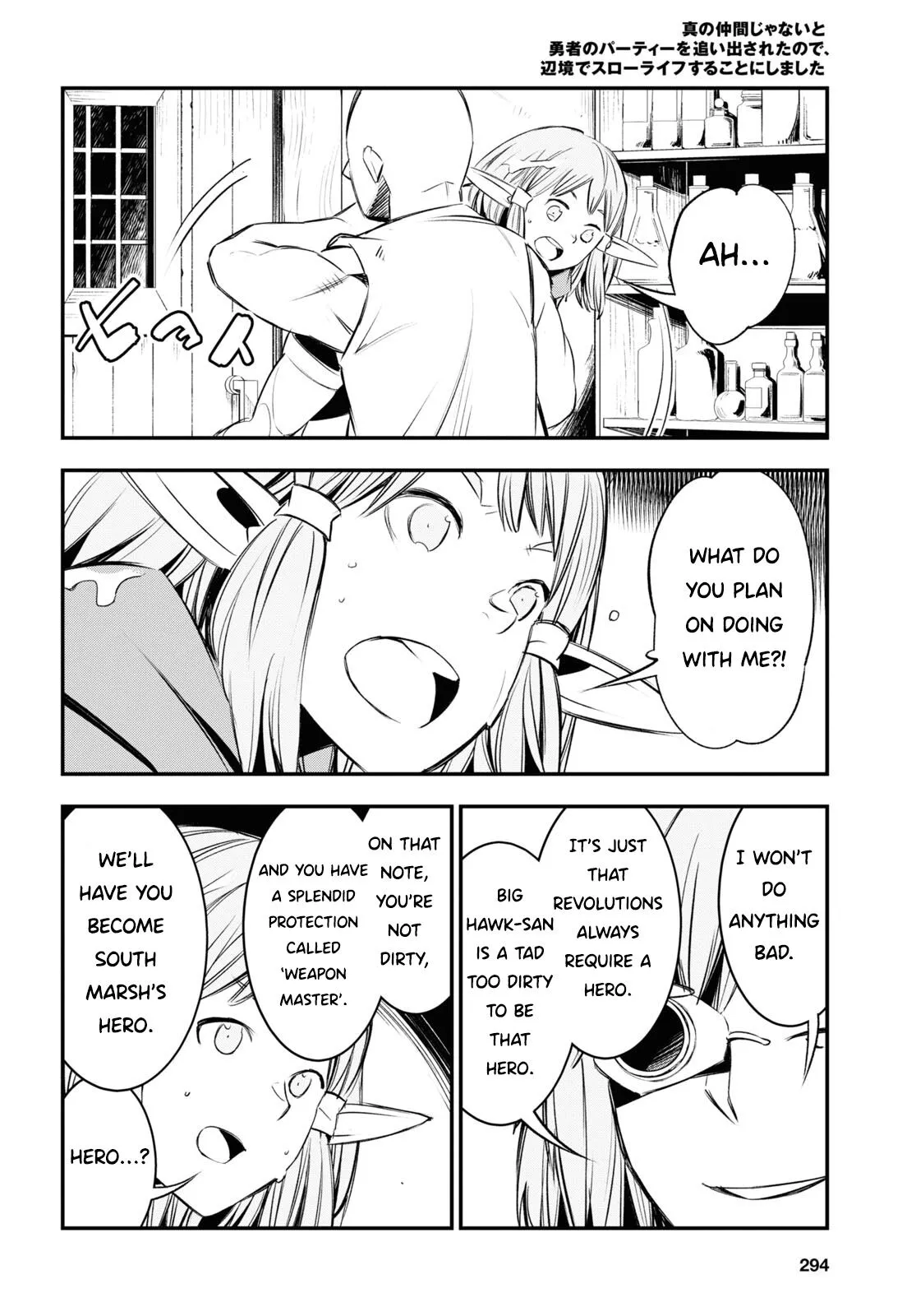 Shin no Nakama janai to Yuusha no Party wo Oidasareta node, Henkyou de Slow Life suru Koto ni shimashita - Chapter 32 - Page 19