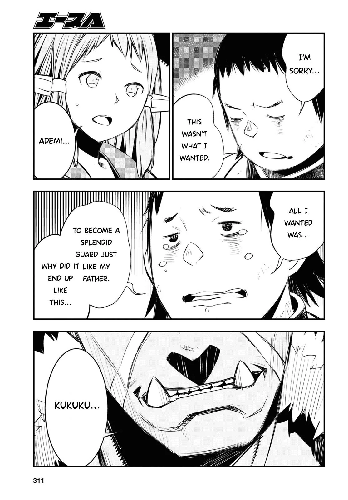 Shin no Nakama janai to Yuusha no Party wo Oidasareta node, Henkyou de Slow Life suru Koto ni shimashita - Chapter 32 - Page 36