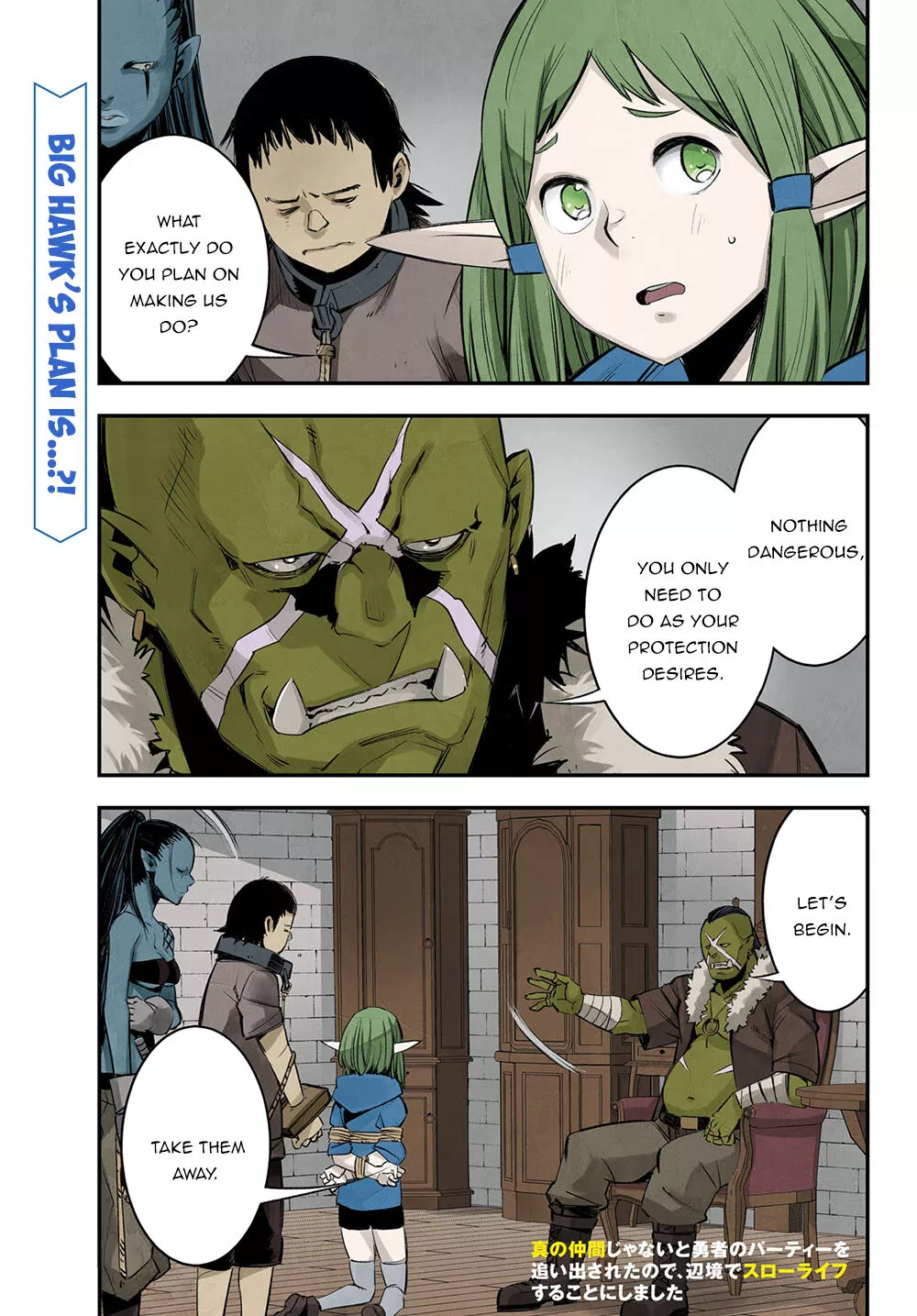 Shin no Nakama janai to Yuusha no Party wo Oidasareta node, Henkyou de Slow Life suru Koto ni shimashita - Chapter 33 - Page 2