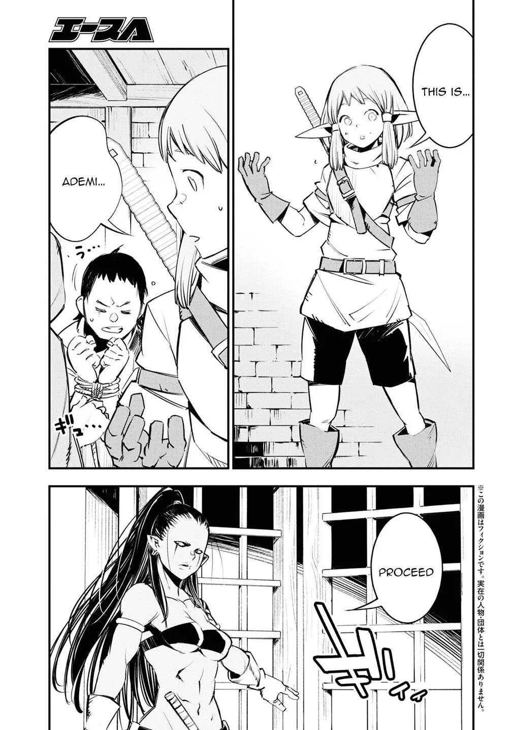 Shin no Nakama janai to Yuusha no Party wo Oidasareta node, Henkyou de Slow Life suru Koto ni shimashita - Chapter 33 - Page 4