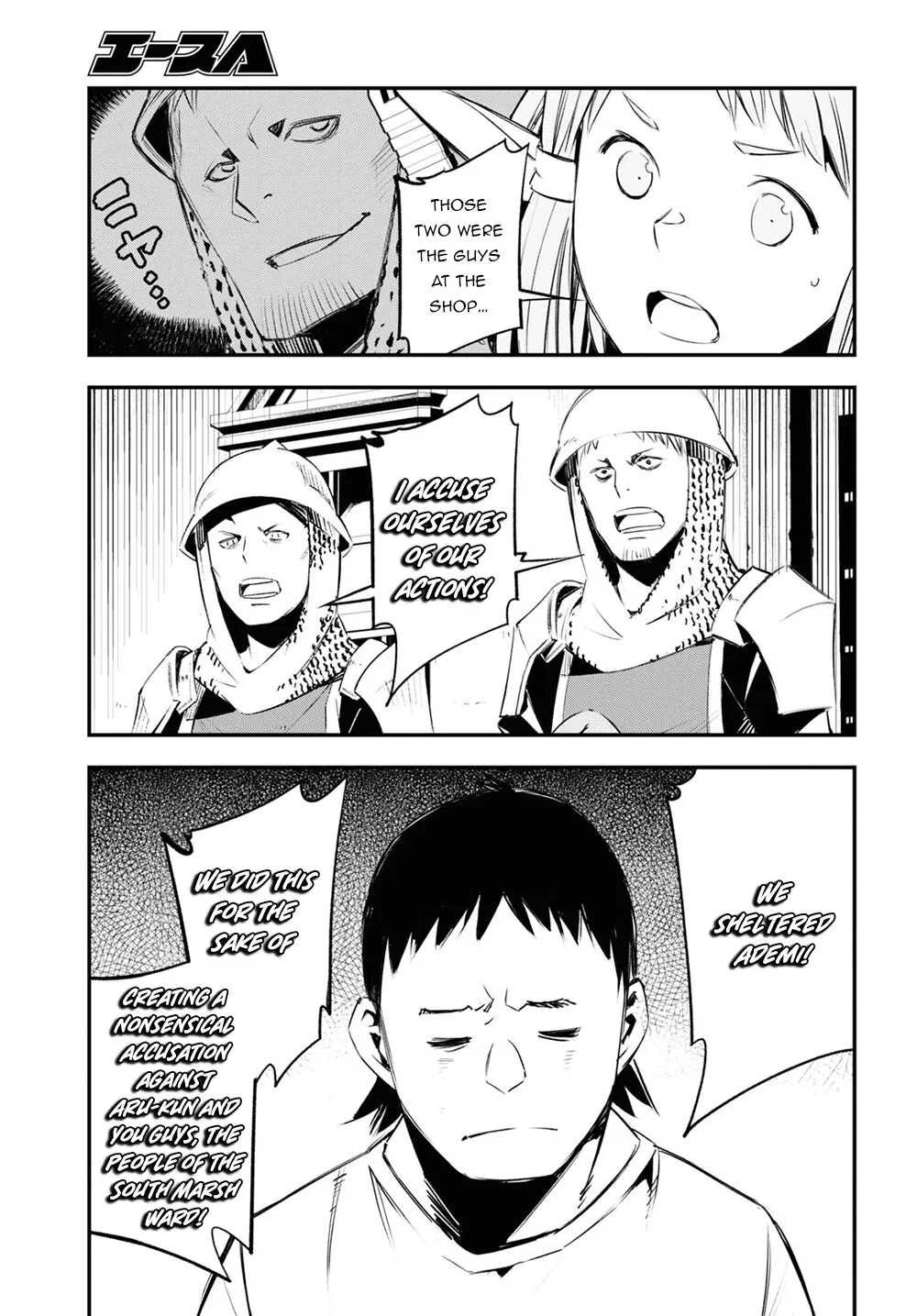Shin no Nakama janai to Yuusha no Party wo Oidasareta node, Henkyou de Slow Life suru Koto ni shimashita - Chapter 33 - Page 12