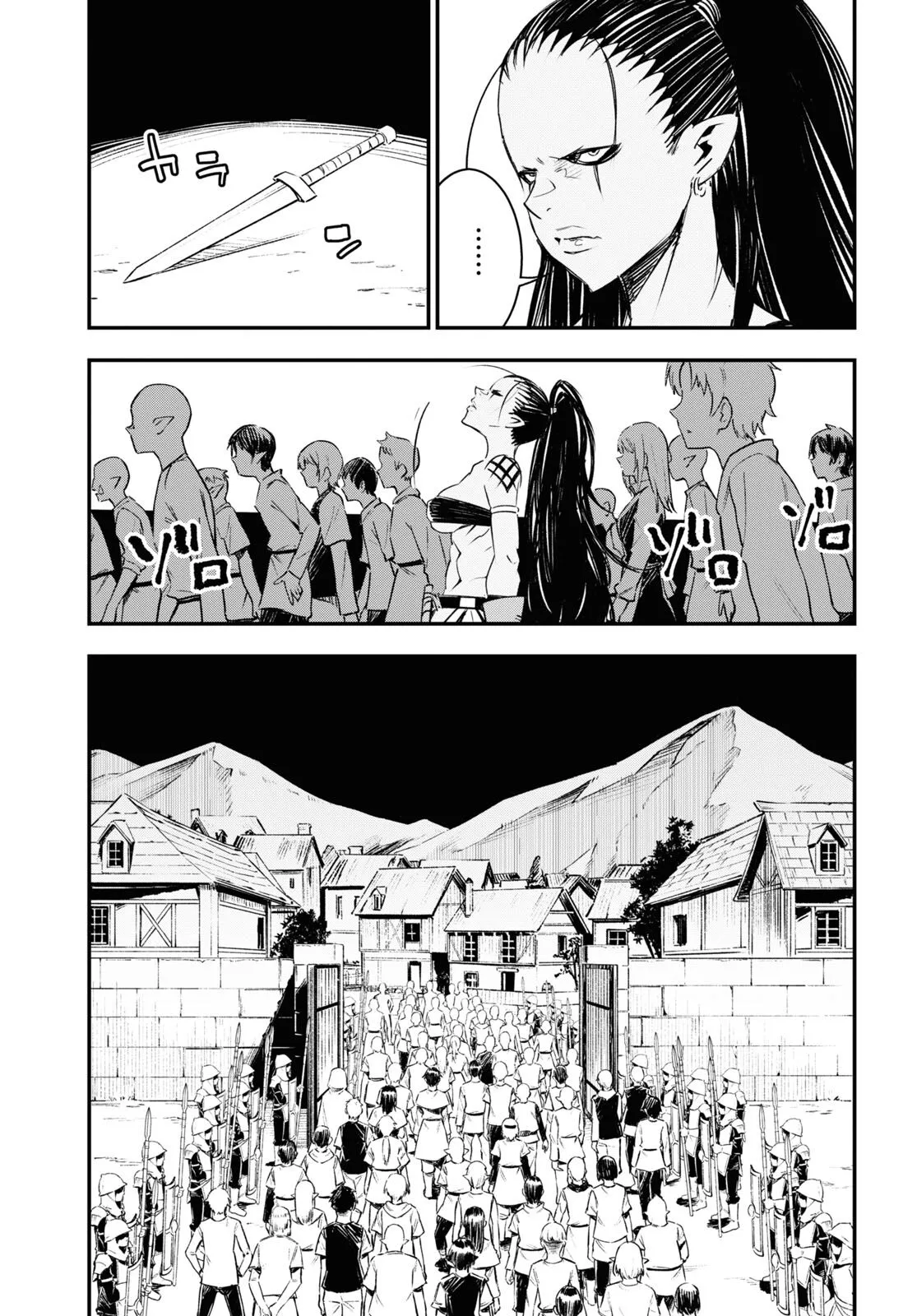 Shin no Nakama janai to Yuusha no Party wo Oidasareta node, Henkyou de Slow Life suru Koto ni shimashita - Chapter 34 - Page 39
