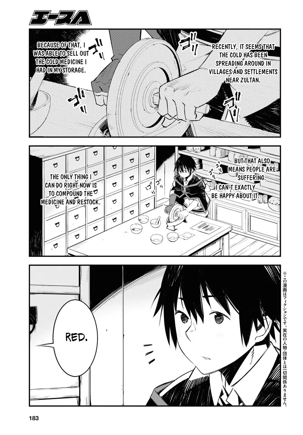 Shin no Nakama janai to Yuusha no Party wo Oidasareta node, Henkyou de Slow Life suru Koto ni shimashita - Chapter 42 - Page 5