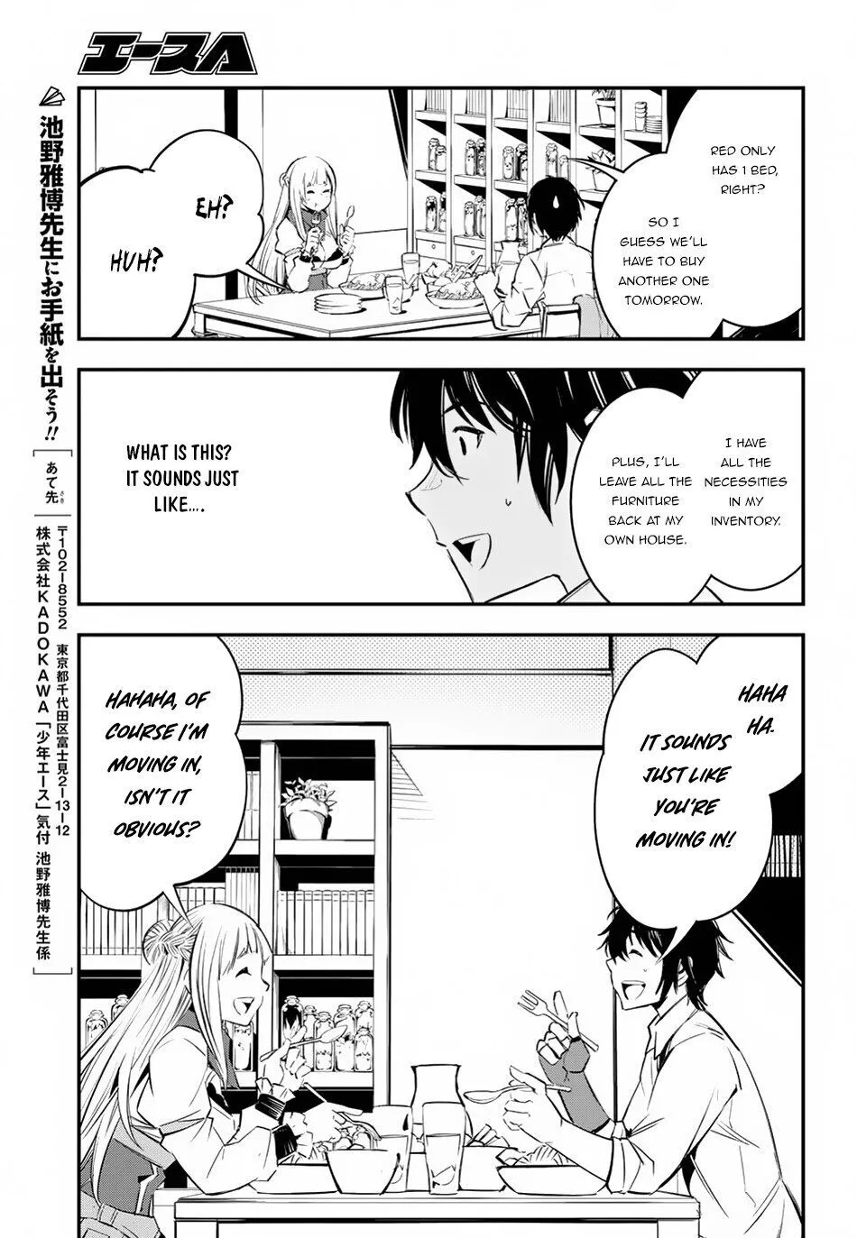Shin no Nakama janai to Yuusha no Party wo Oidasareta node, Henkyou de Slow Life suru Koto ni shimashita - Chapter 5 - Page 28