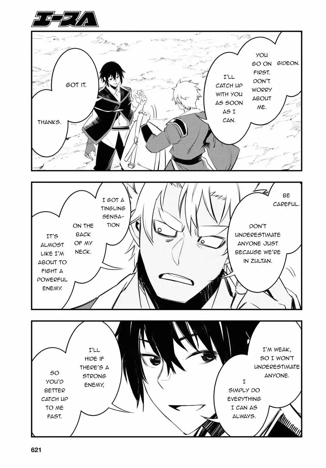 Shin no Nakama janai to Yuusha no Party wo Oidasareta node, Henkyou de Slow Life suru Koto ni shimashita - Chapter 54 - Page 15