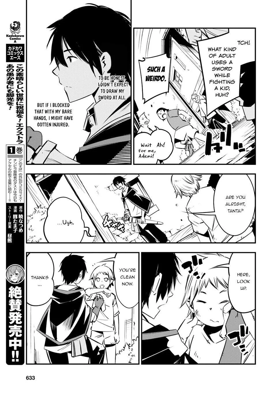 Shin no Nakama janai to Yuusha no Party wo Oidasareta node, Henkyou de Slow Life suru Koto ni shimashita - Chapter 6 - Page 23