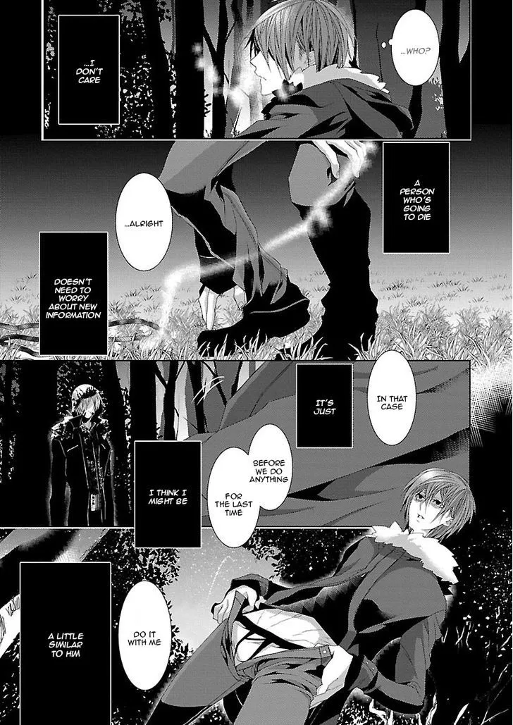 Shinju BL - Chapter 2 - Page 11
