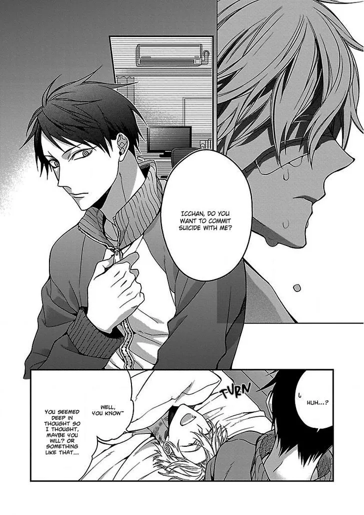Shinju BL - Chapter 3 - Page 16