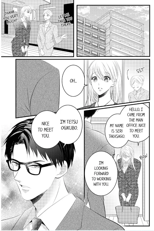 Shinsotsu Kareshi no Nikushoku Aibu ~ Iki Tsukushitara, Shitara Ireteagemasu - Chapter 24 - Page 13
