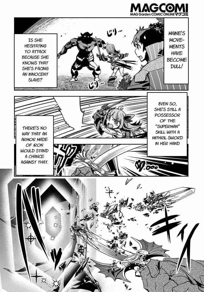 Shounin Yuusha wa Isekai wo Gyuujiru! – Saibai Skill de Nandemo Fuyashi Chaimasu - Chapter 8 - Page 14