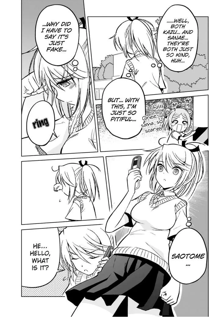 Shurabara! - Chapter 7 - Page 23