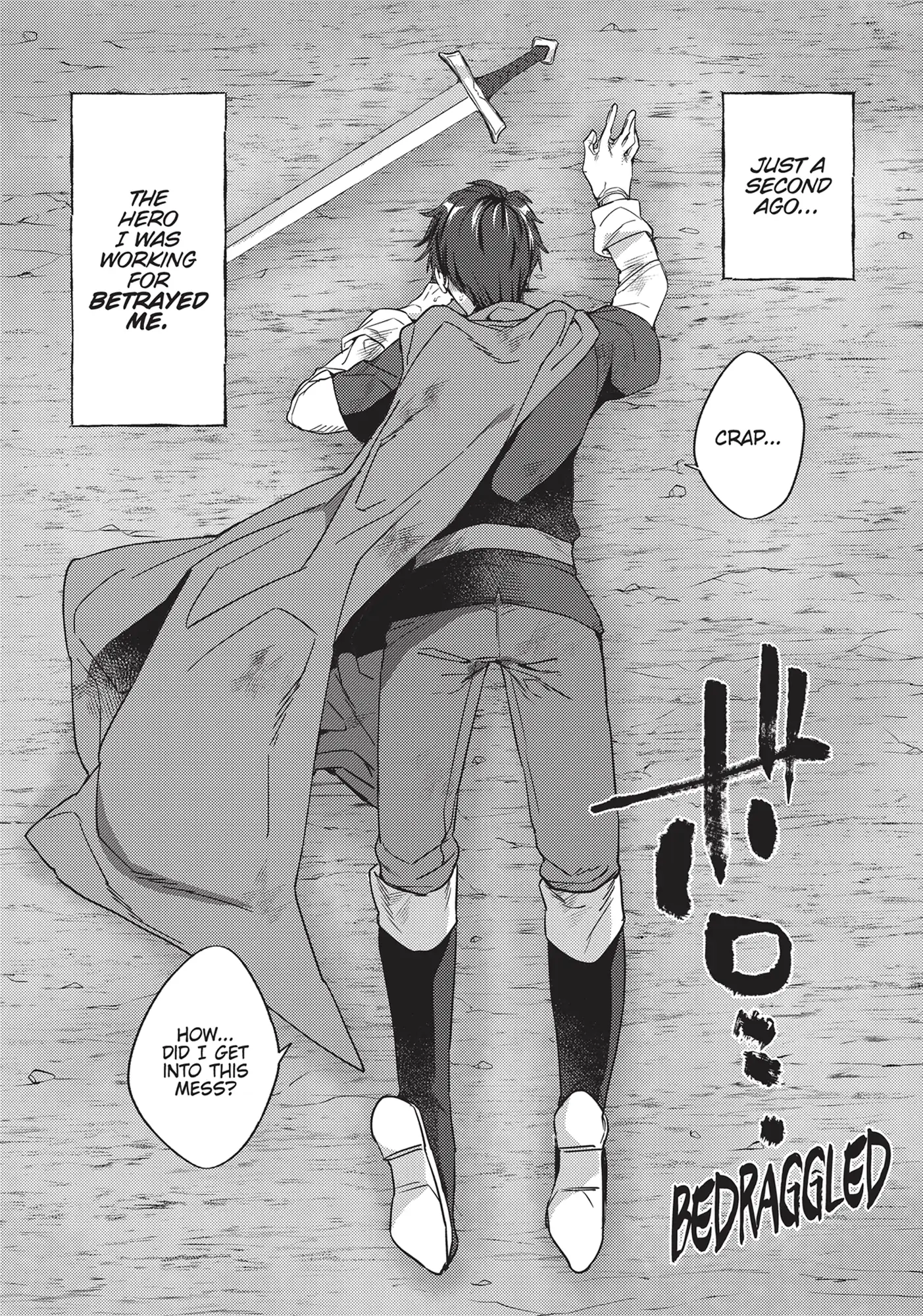 [Shuufuku] Sukiru ga Bannou Chiito-ka Shitanode, Buki-ya demo Hirakou ka to Omoimasu (Official) - Chapter 1 - Page 6