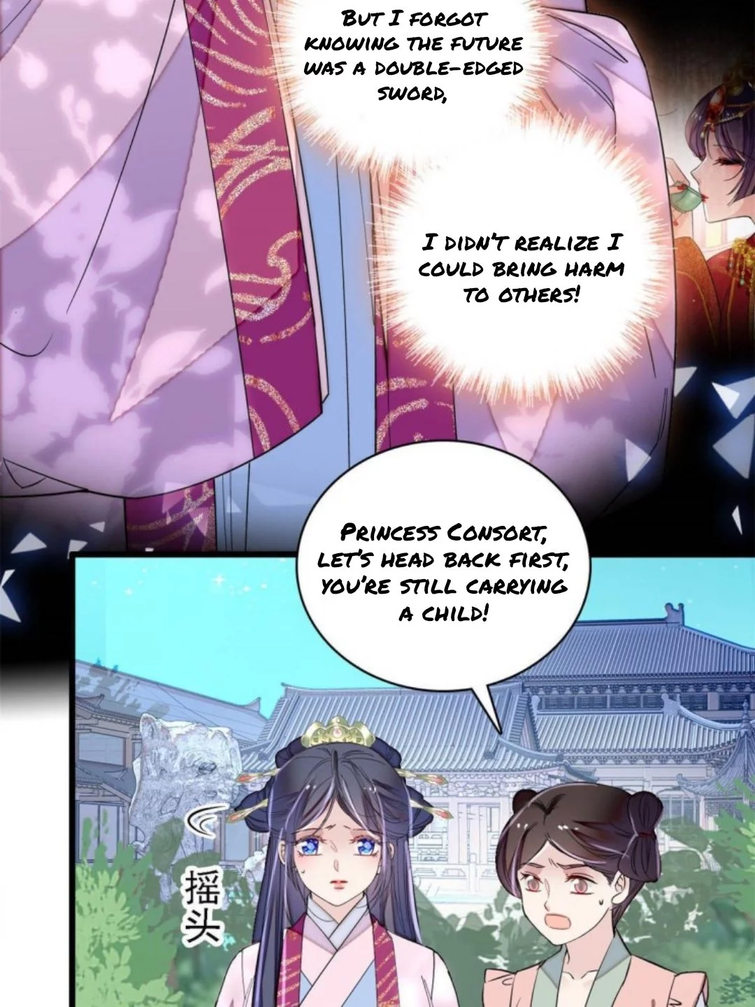Sijin - Chapter 226 - Page 6
