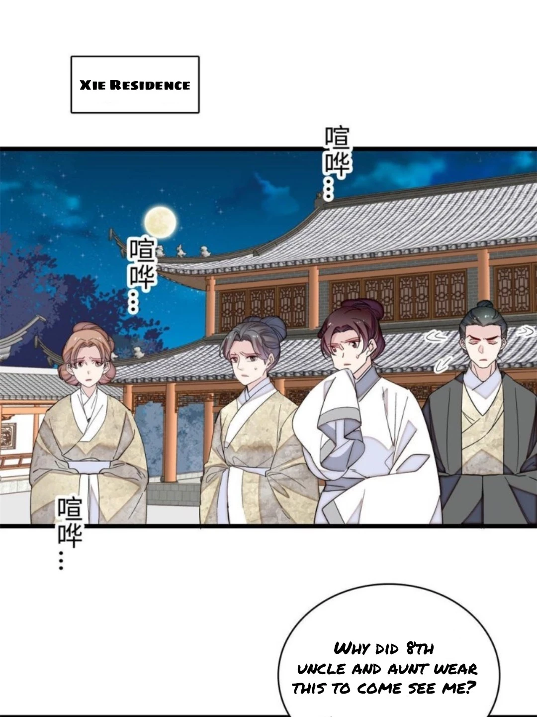 Sijin - Chapter 234 - Page 1