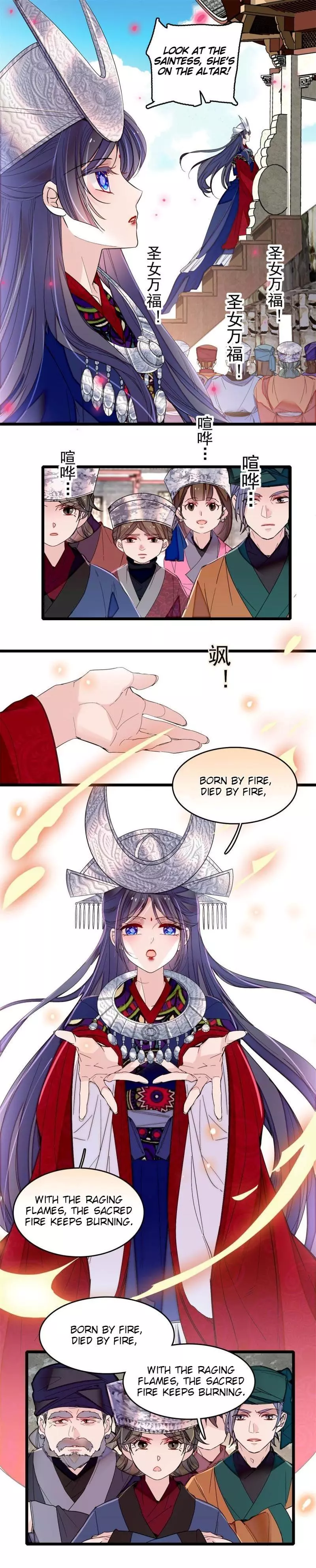 Sijin - Chapter 289 - Page 2
