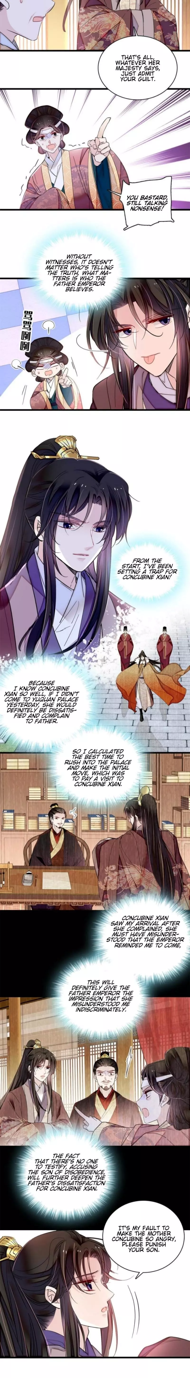 Sijin - Chapter 309 - Page 5