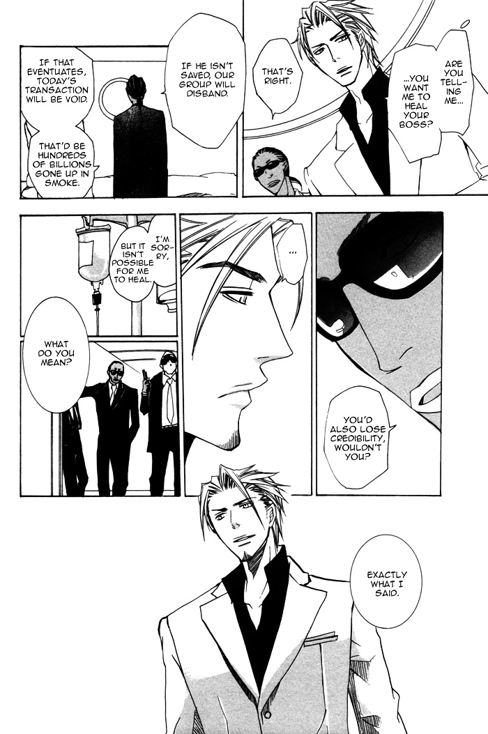 Silence - Chapter 8 - Page 24