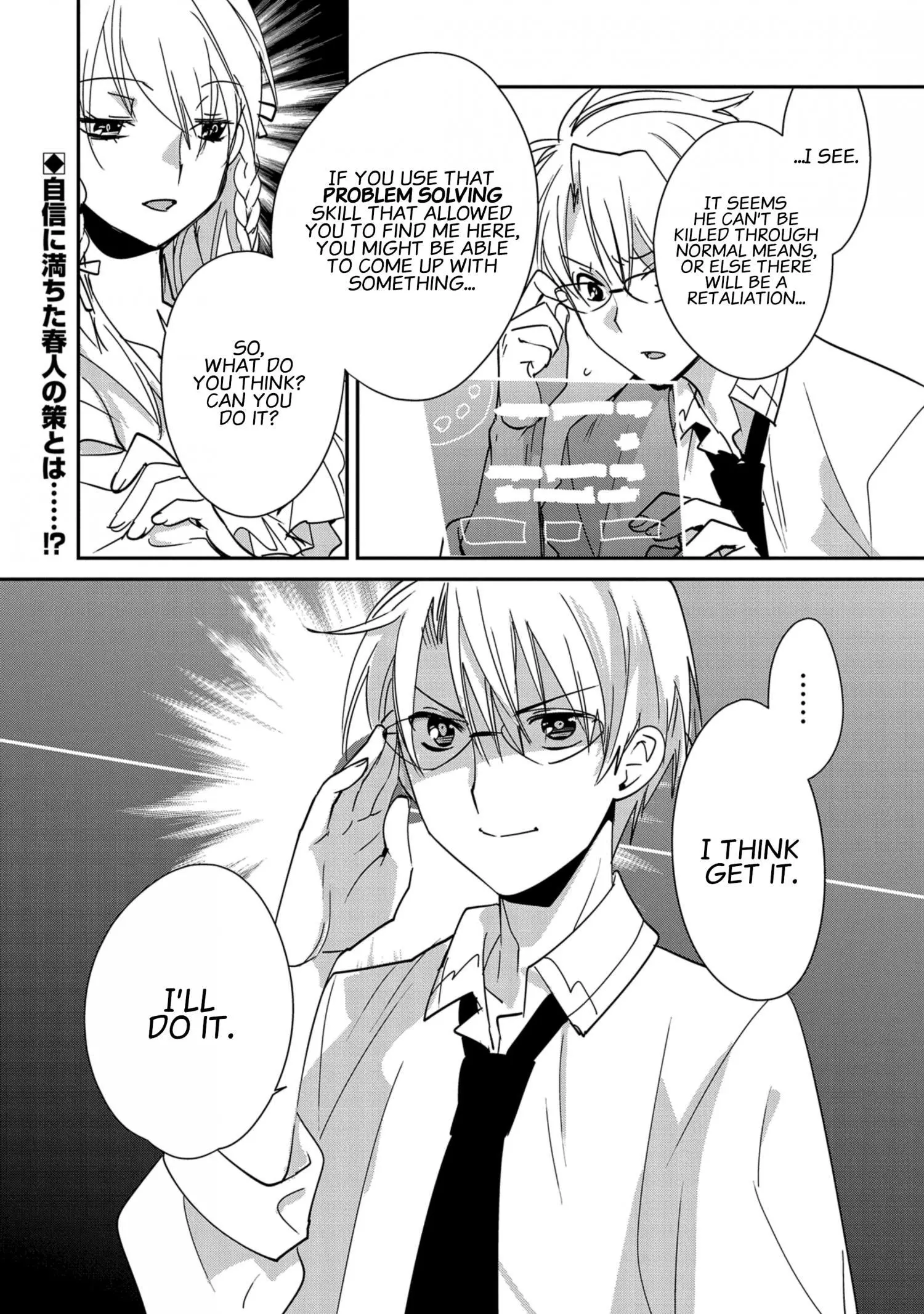 Sokushi Cheat ga Saikyou Sugite, Isekai no Yatsura ga Marude Aite ni Naranai n desu ga - Chapter 41 - Page 24