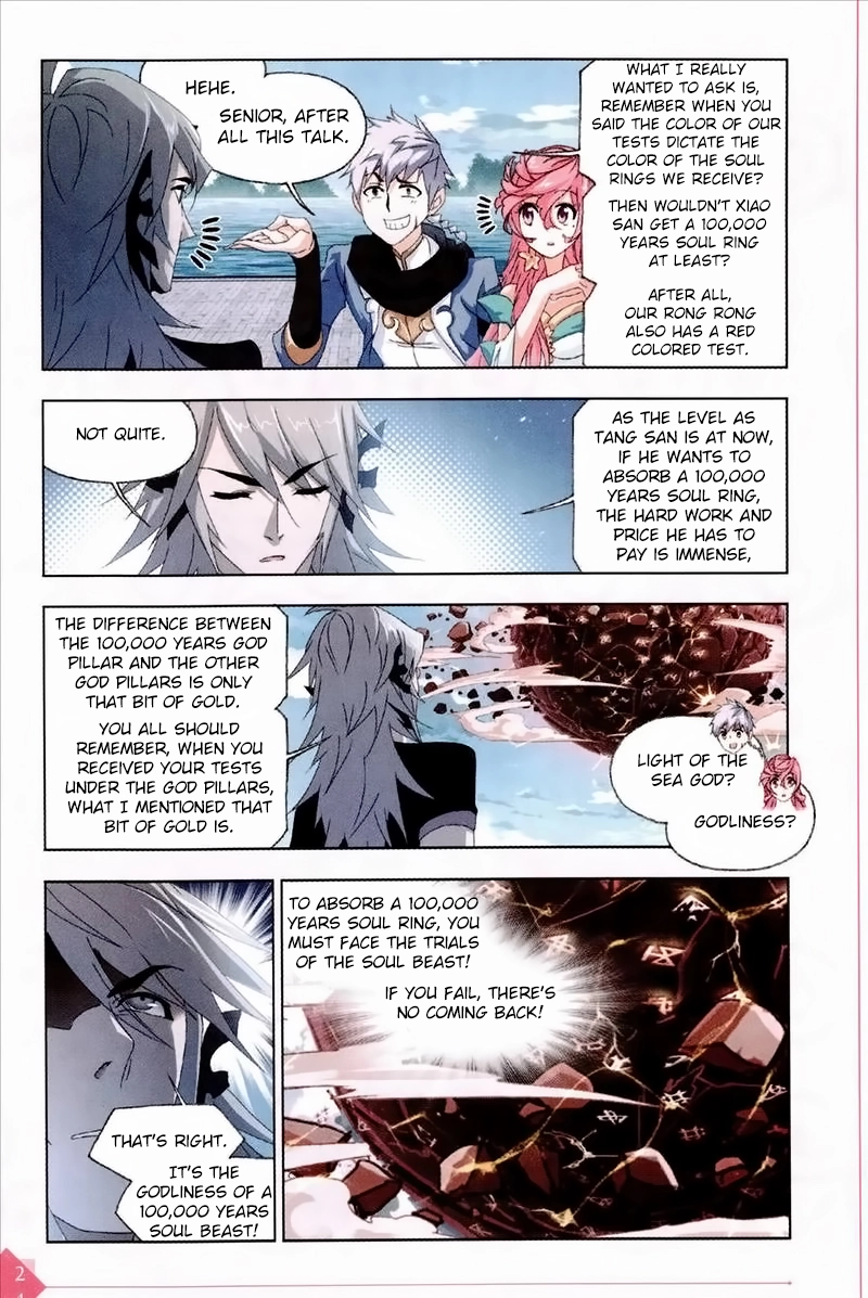Soul Land - Chapter 235 - Page 23
