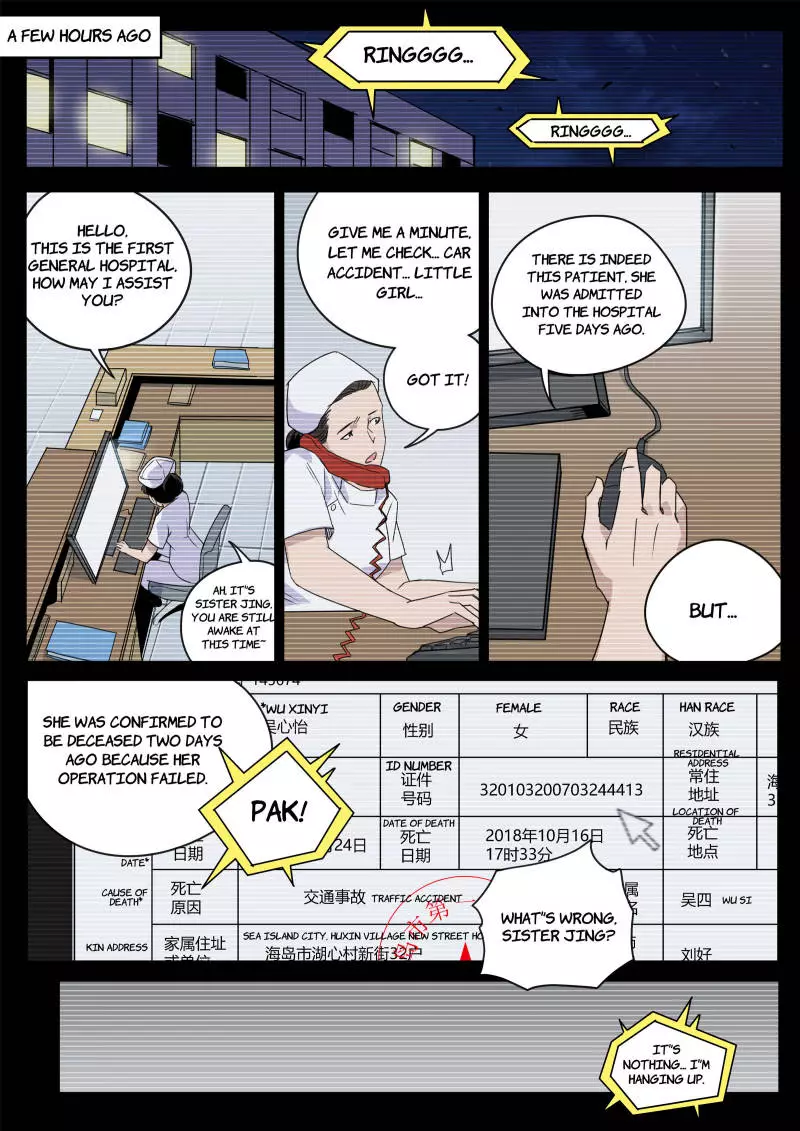 Speed Line - Chapter 30 - Page 8