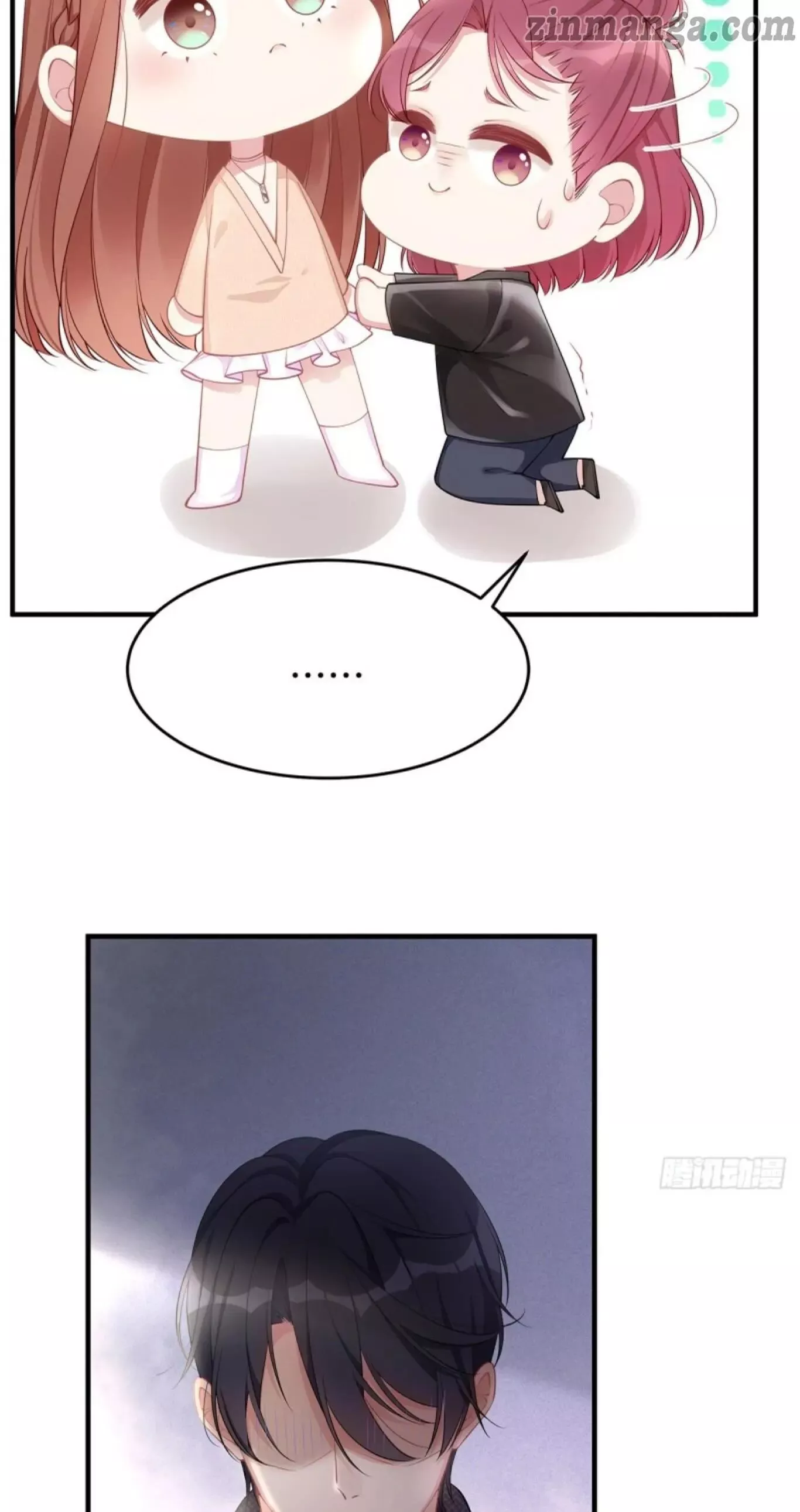 Spoil You - Chapter 29 - Page 4