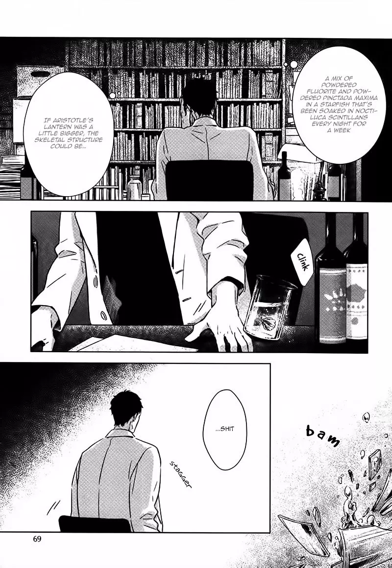 Stellarium - Chapter 1 - Page 7