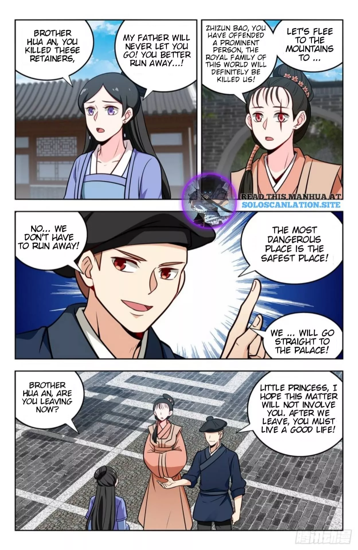 Strongest Anti M.e.t.a ( Ultimate Scheming System ) - Chapter 241 - Page 12