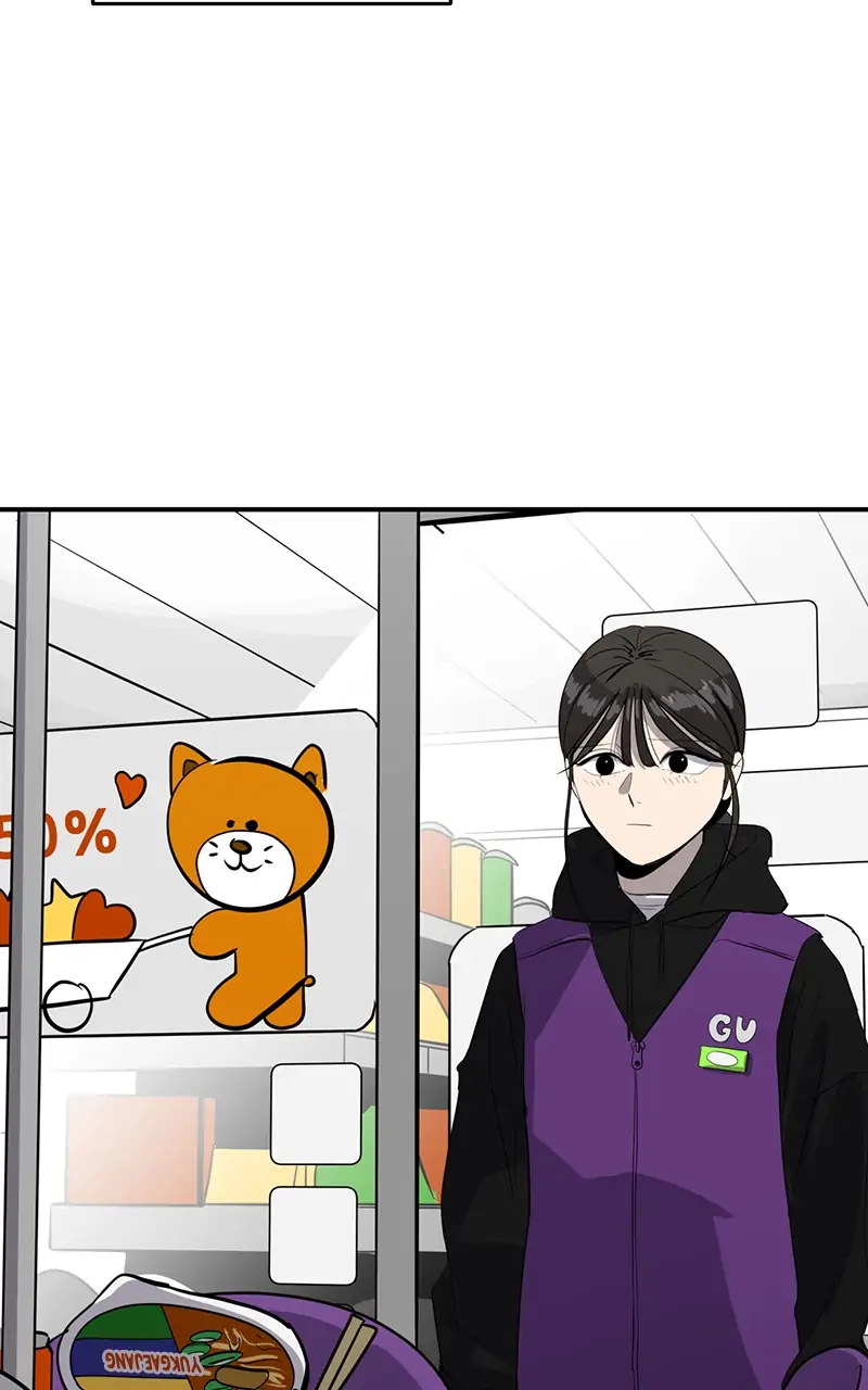 Suhee0 - Chapter 49 - Page 41