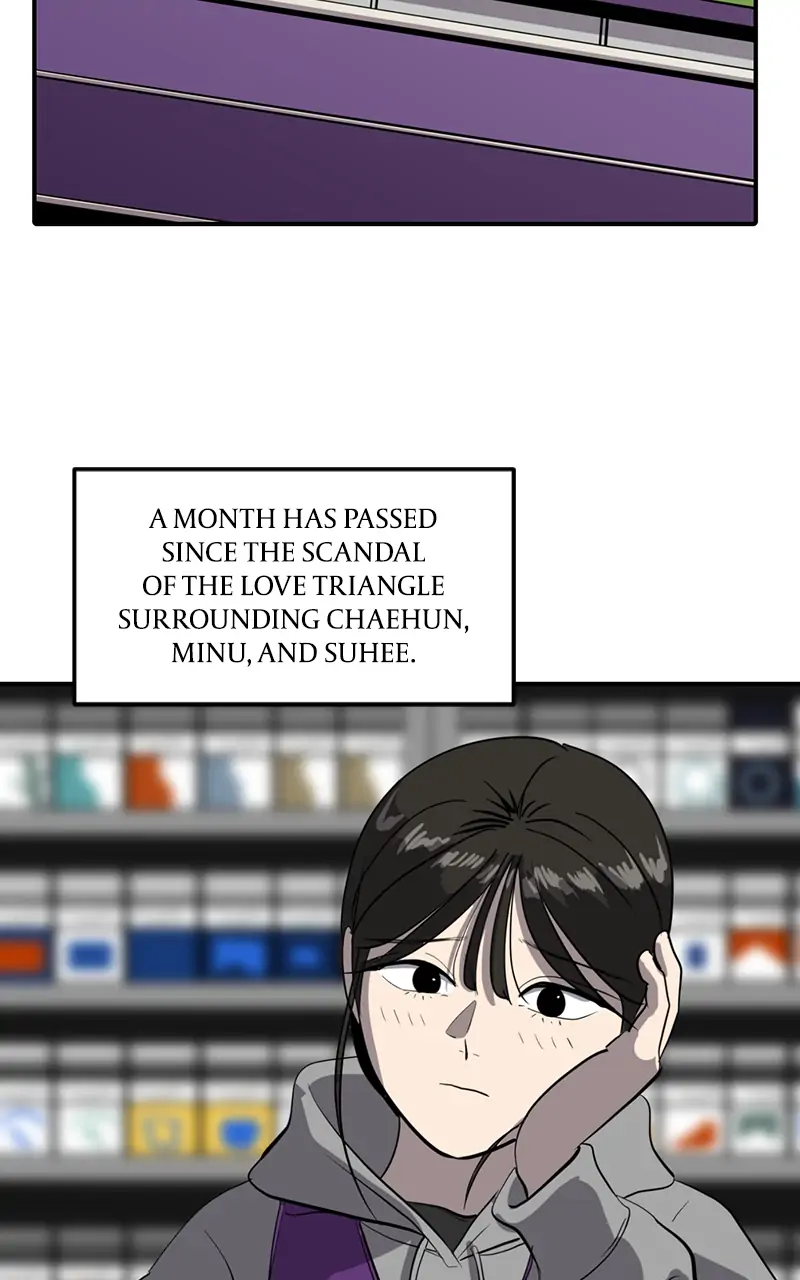 Suhee0 - Chapter 49 - Page 82