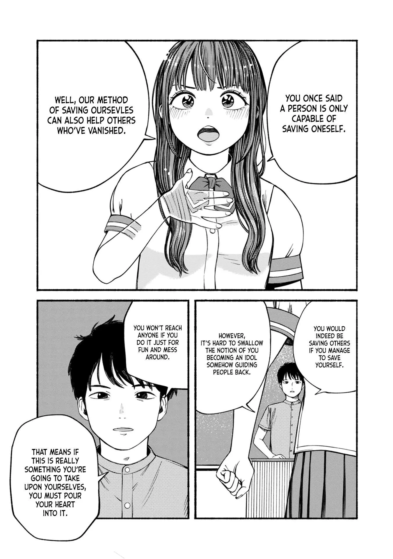 suika - Chapter 3 - Page 21