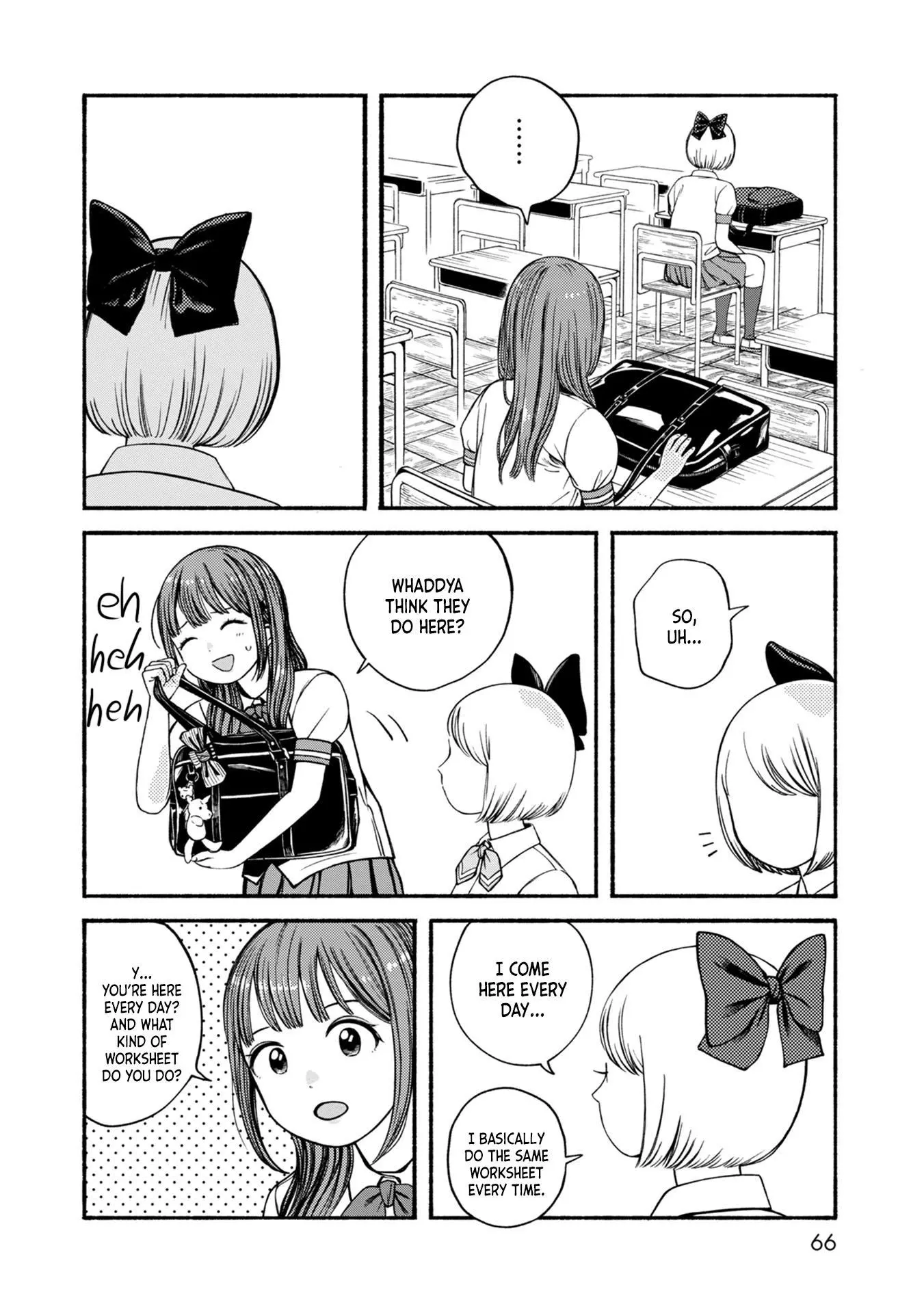 suika - Chapter 3 - Page 4