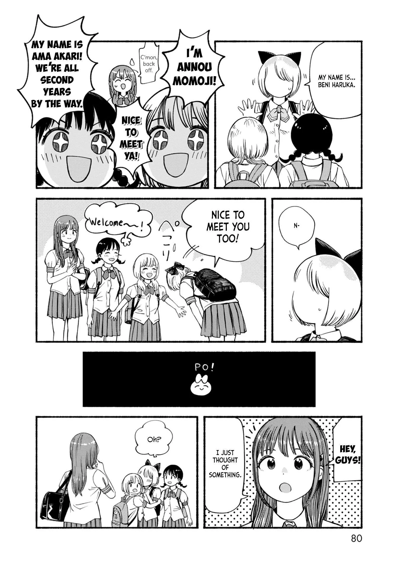 suika - Chapter 3 - Page 18