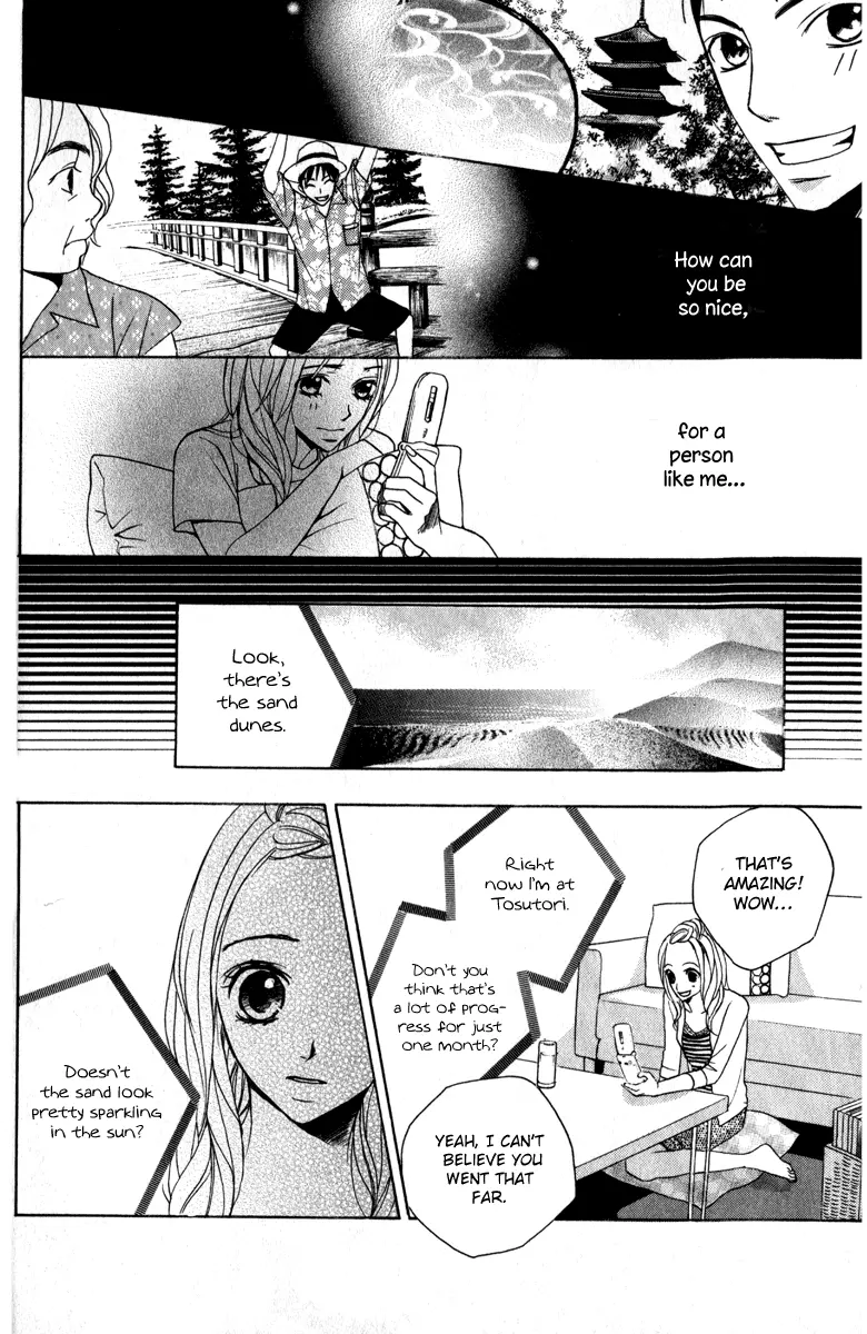 Suki♥Doki - Chapter 3 - Page 27