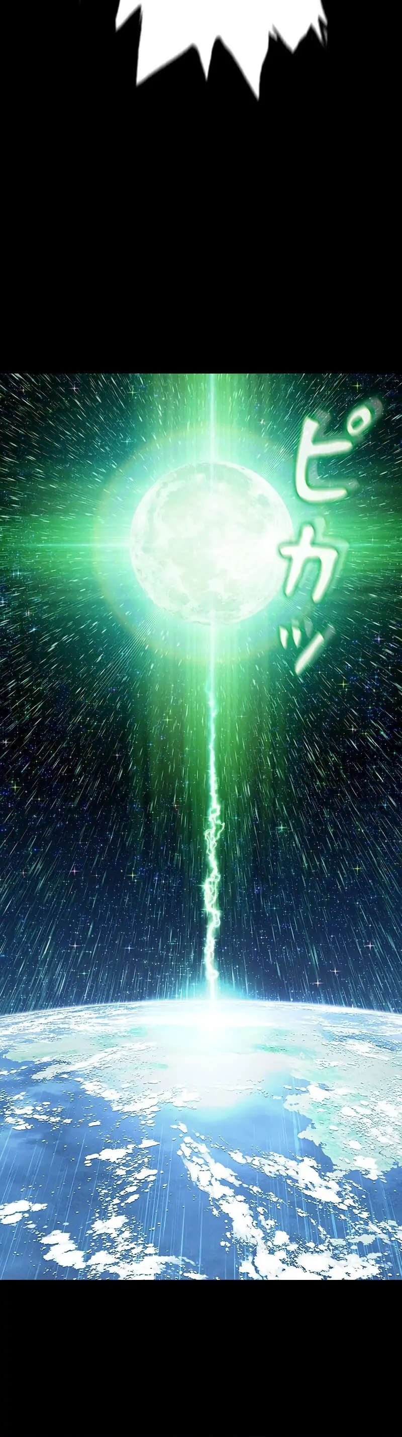 Super String: Marco Polo’s Travel to the Multiverse - Chapter 0 - Page 6