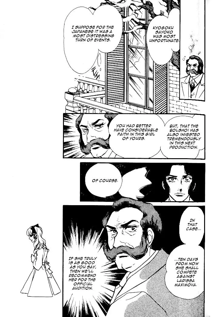 SWAN - Chapter 20 - Page 37