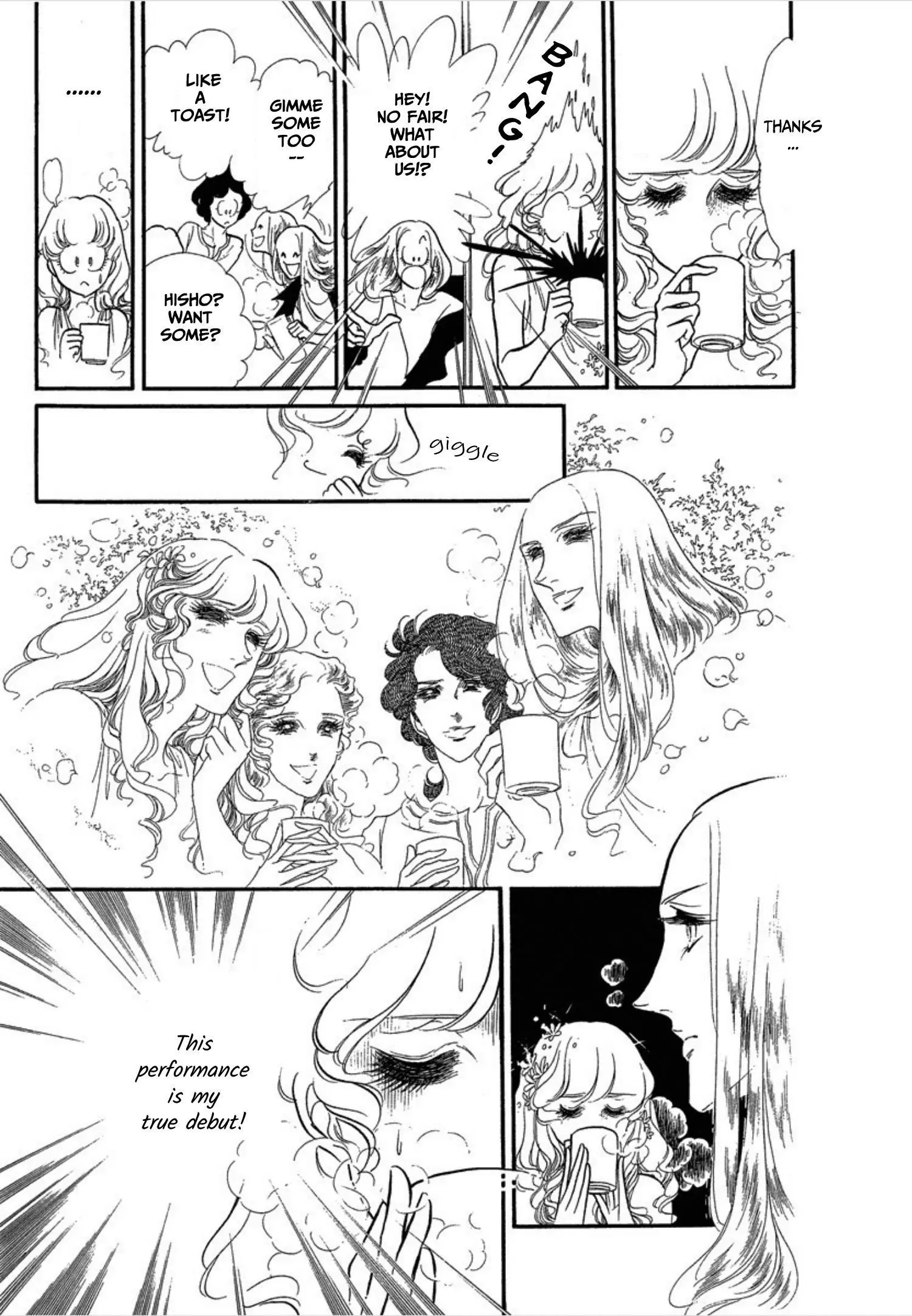SWAN - Chapter 34 - Page 3
