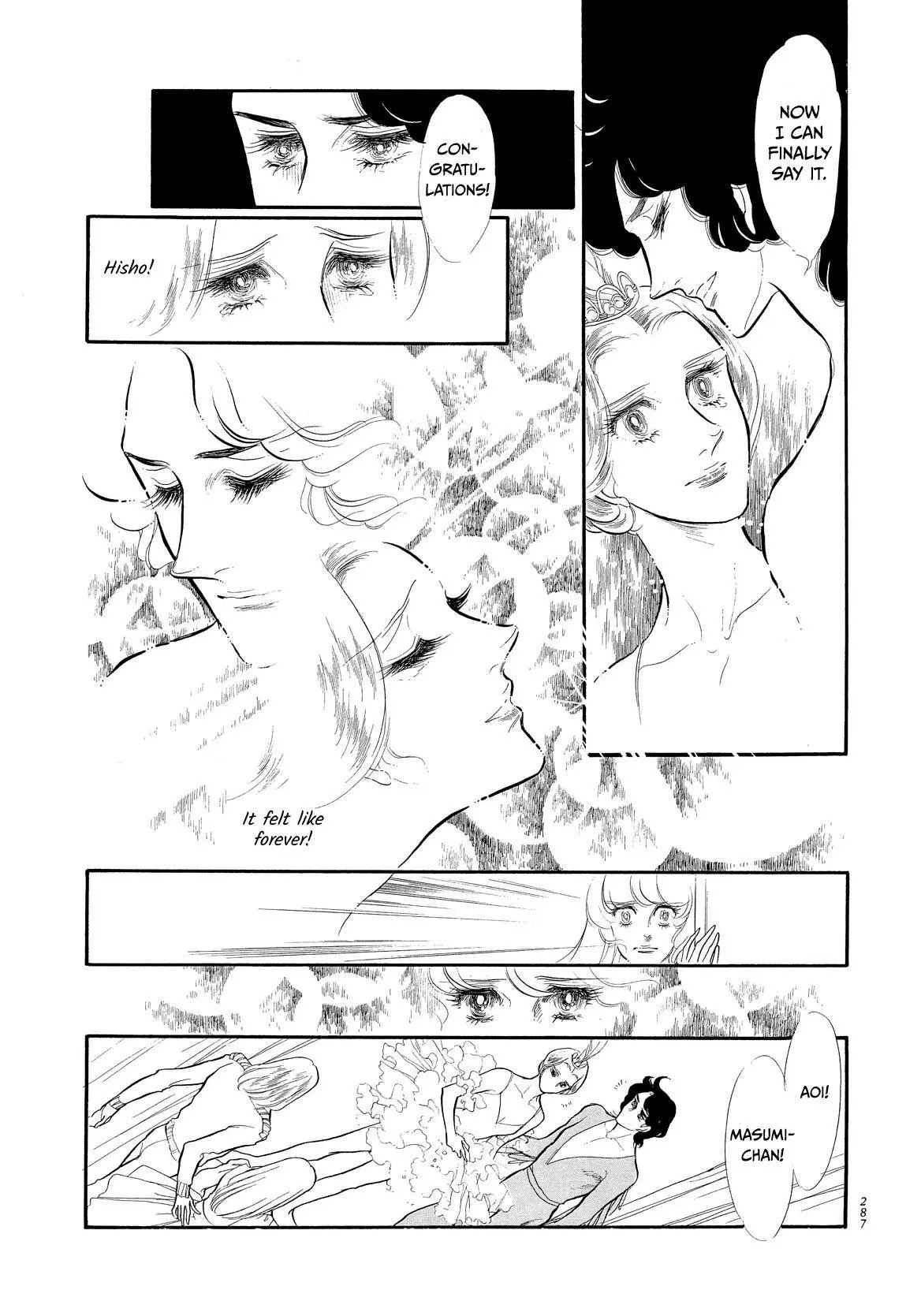 SWAN - Chapter 40 - Page 2